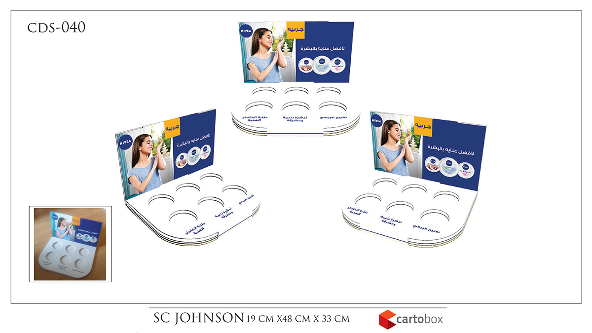 CDS00005